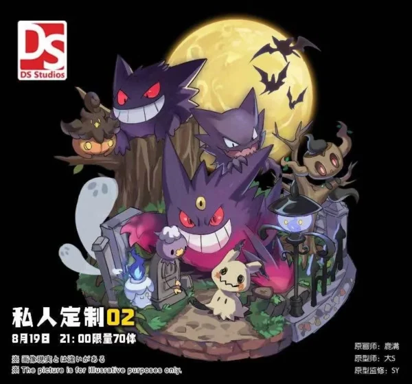 Ghost Family (Gengar) - Private - Pokemon Resin Statue - DS Studios [In Stock]